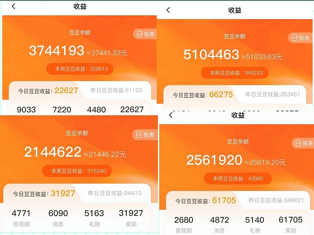 Screenshot_20251101_154437