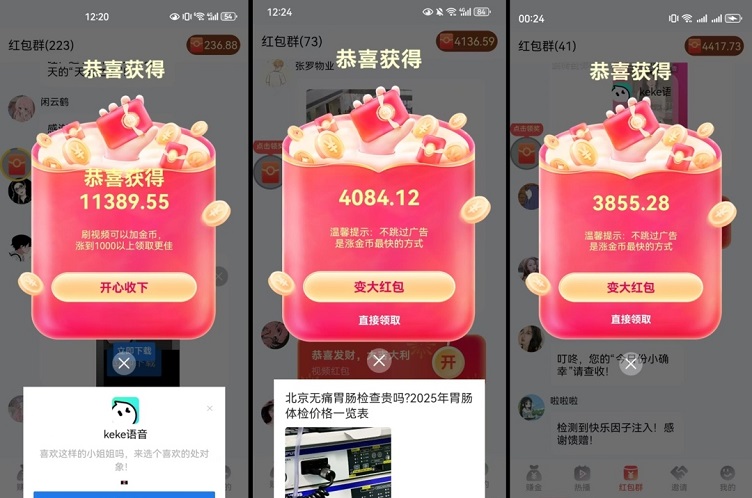 叠浪生活看广告赚钱平台，单机能撸上百元，提米秒到！-亿多多首码网