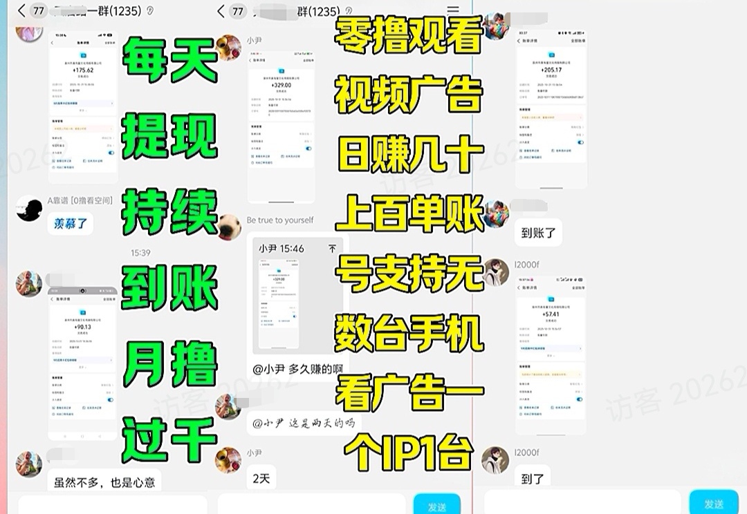 首码项目网 - 首码项目发布推广平台-亿多多首码网