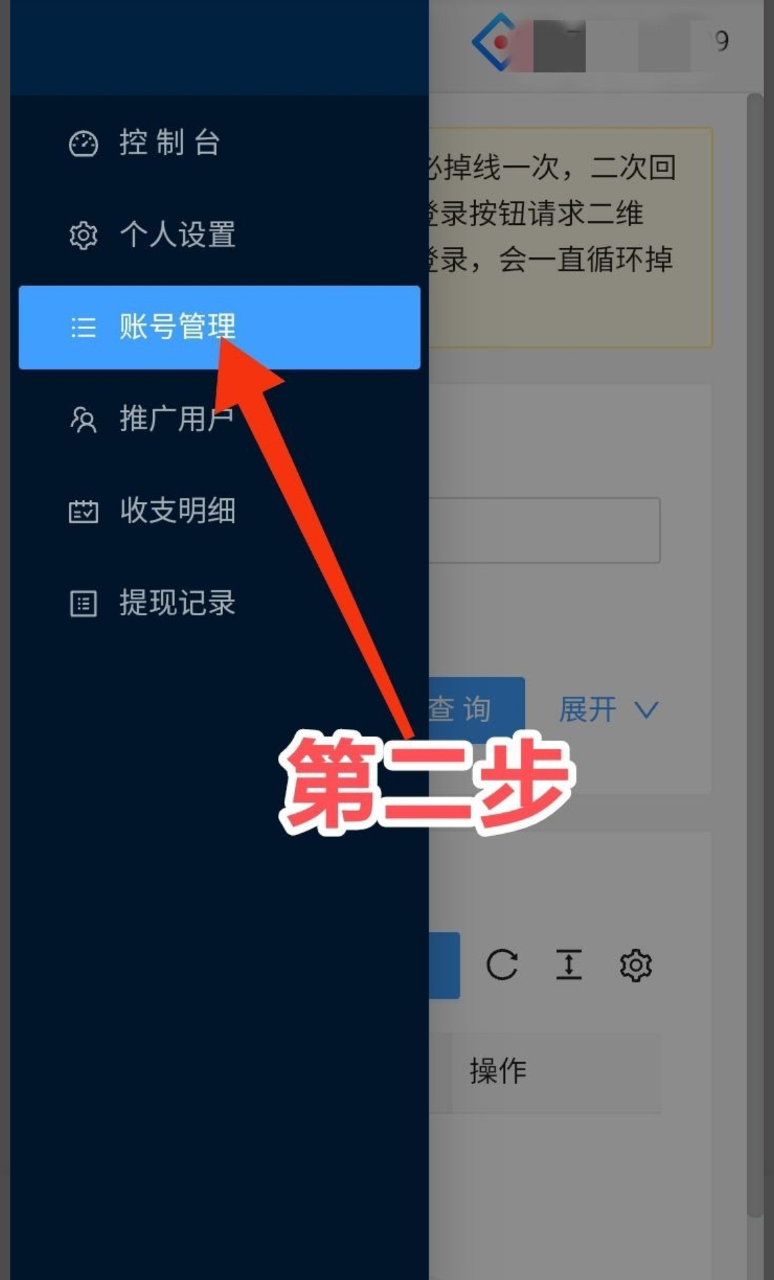 E94D364F-766D-4D94-BCA0-CF88D1BAB00E