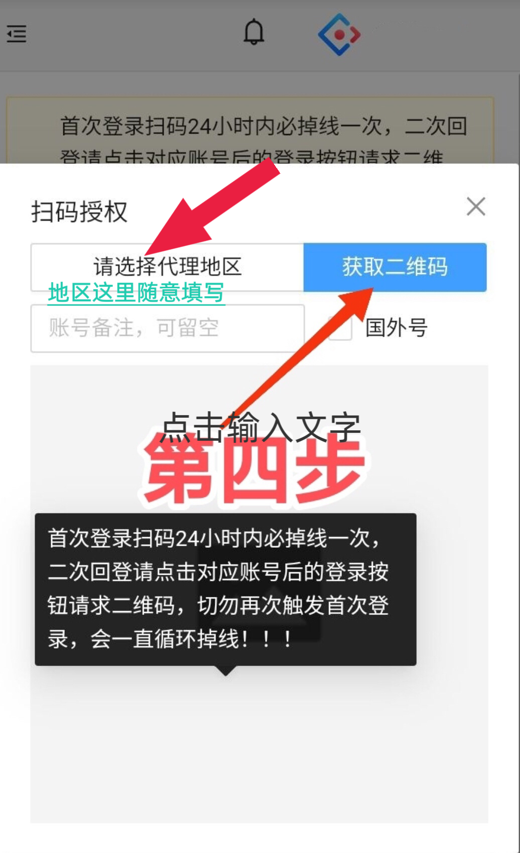 198F0AF6-3B9C-438B-A9EF-6C853FB109A0