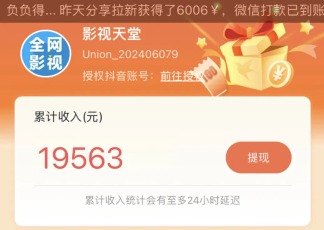 首码项目网 - 首码项目发布推广平台-亿多多首码网