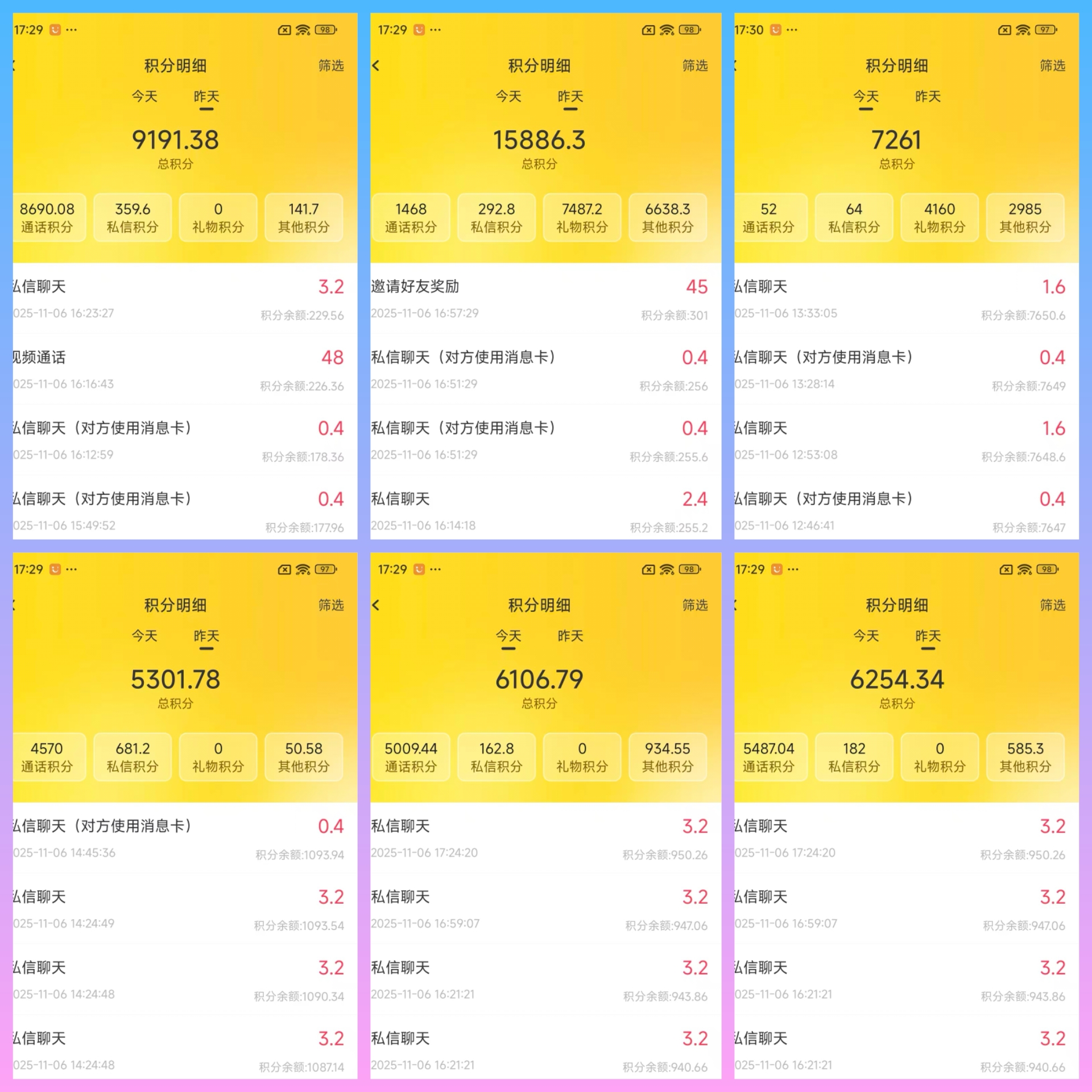 首码项目网 - 首码项目发布推广平台-亿多多首码网