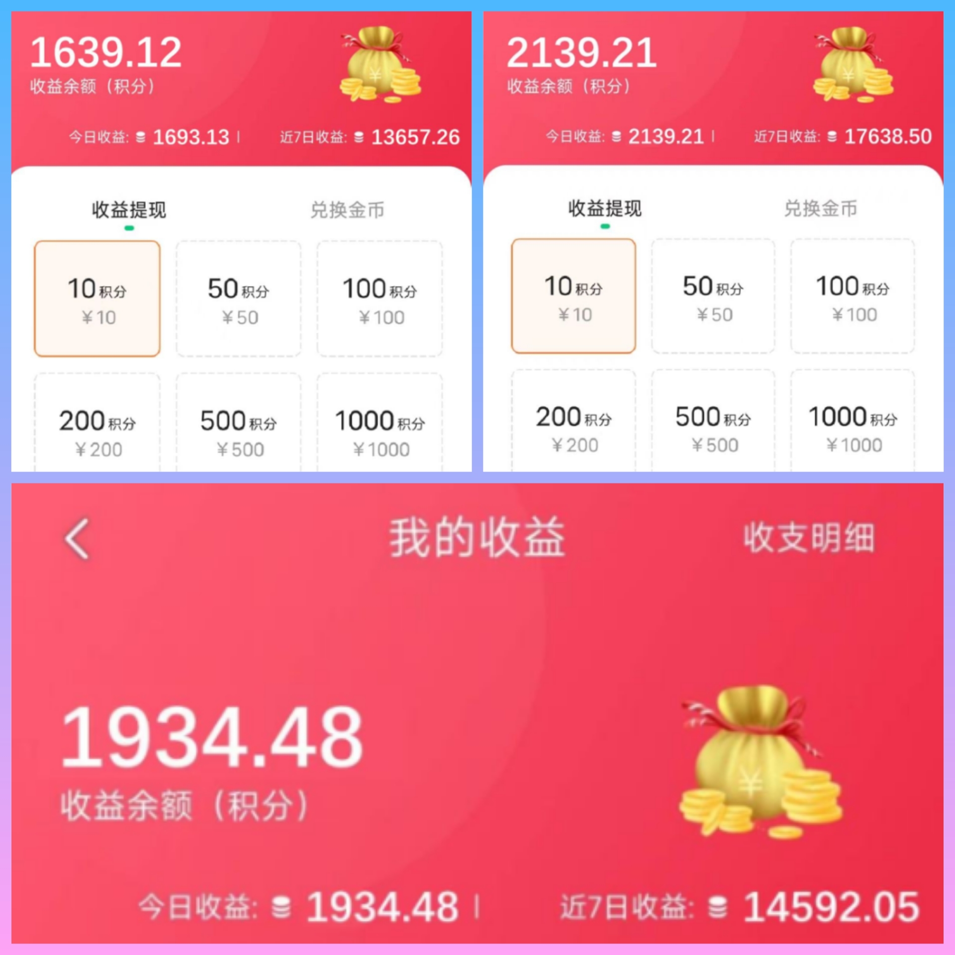 首码项目网 - 首码项目发布推广平台-亿多多首码网