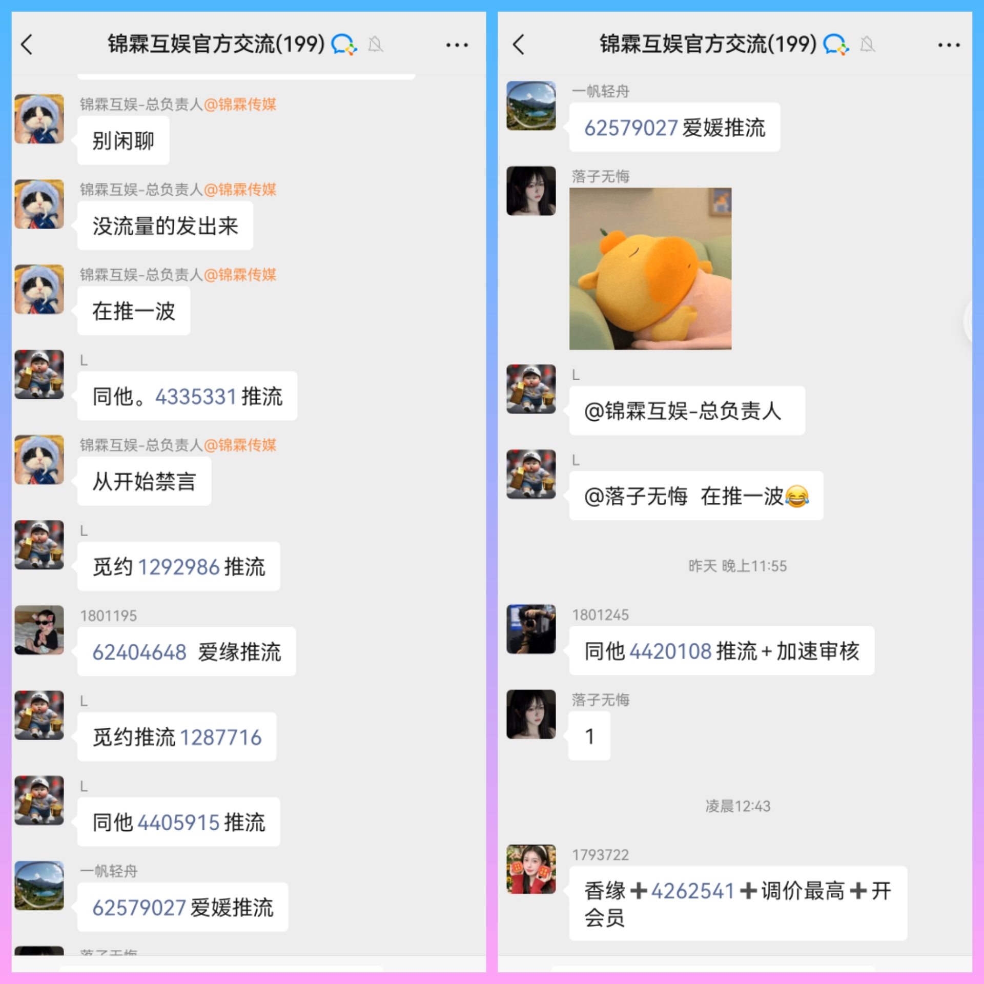 20251108_013454_edited