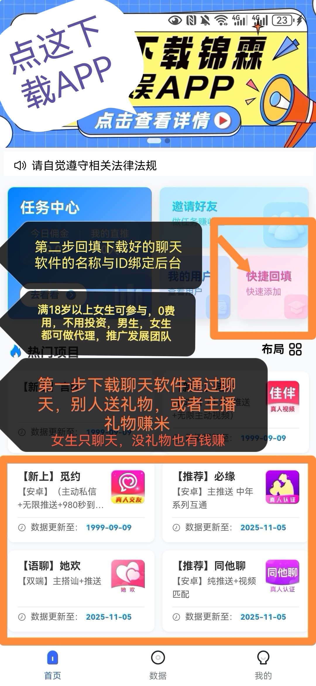 Screenshot_20251106_064121_uni.app_.UNI224087C_edit_97709566131444