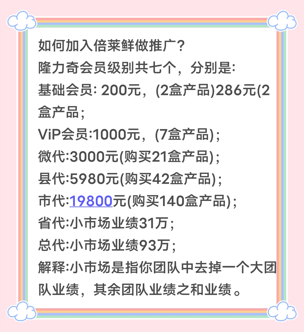 MTXX_MH20251104_144657546