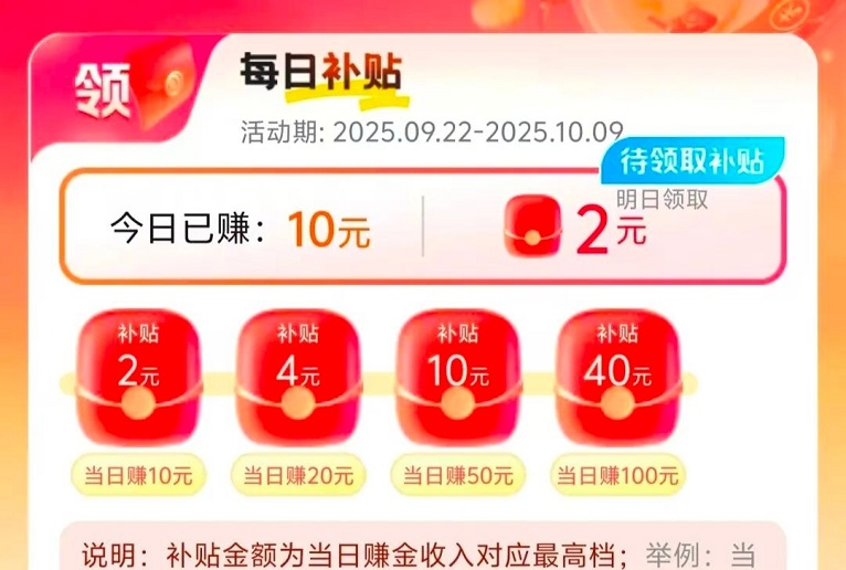 叠浪生活app,看广告非常好撸的平台,持续放水中!-亿多多首码网