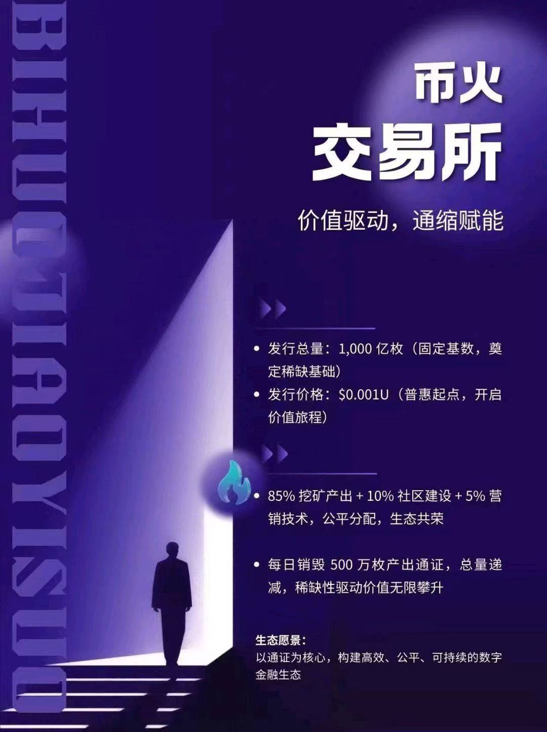 mmexport1762668545912