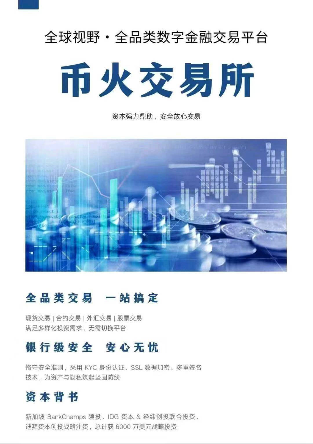 mmexport1762668548048