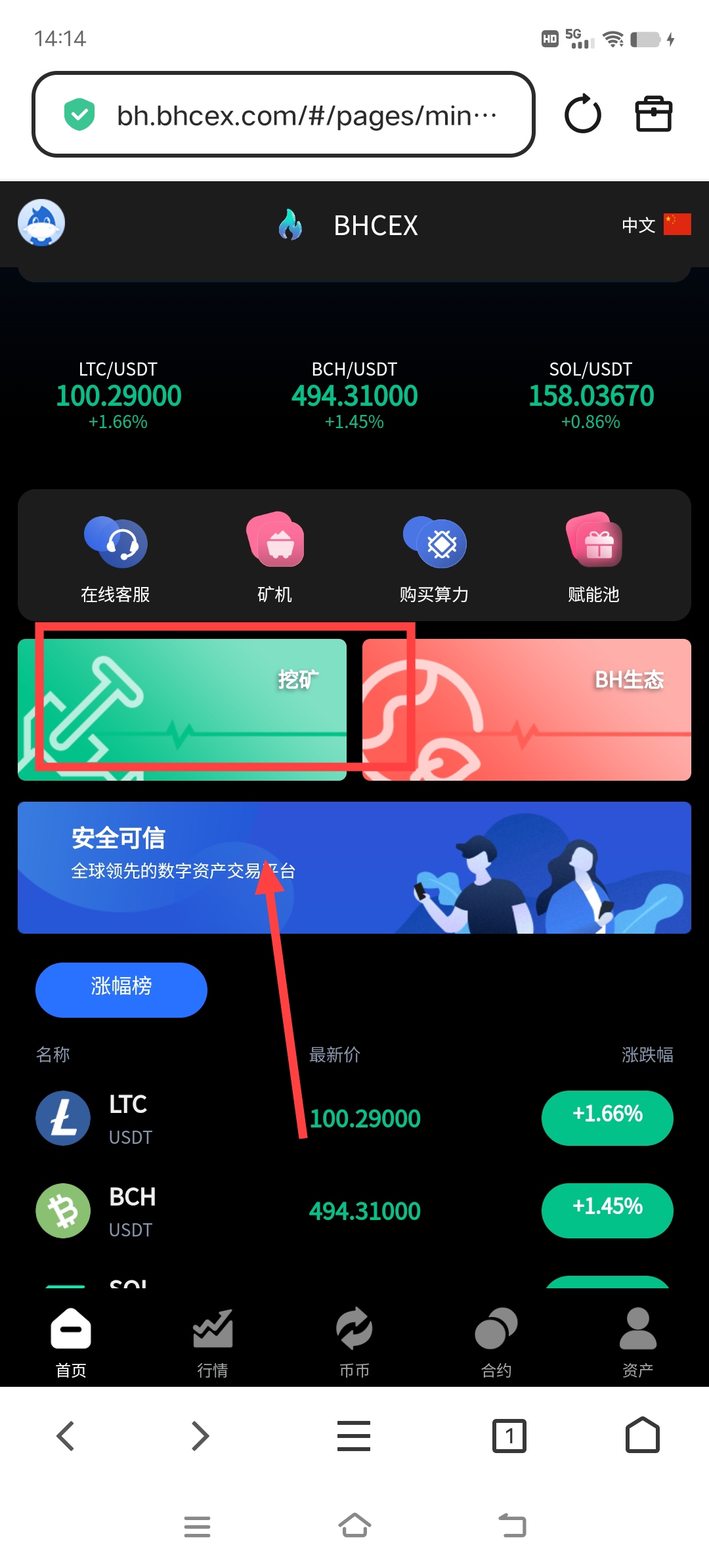 Screenshot_20251109_141442