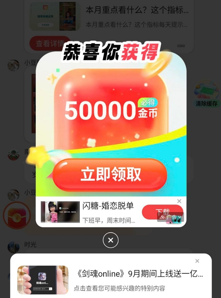 米多剧场看广告项目没有套路，真实客户测评分析-亿多多首码网