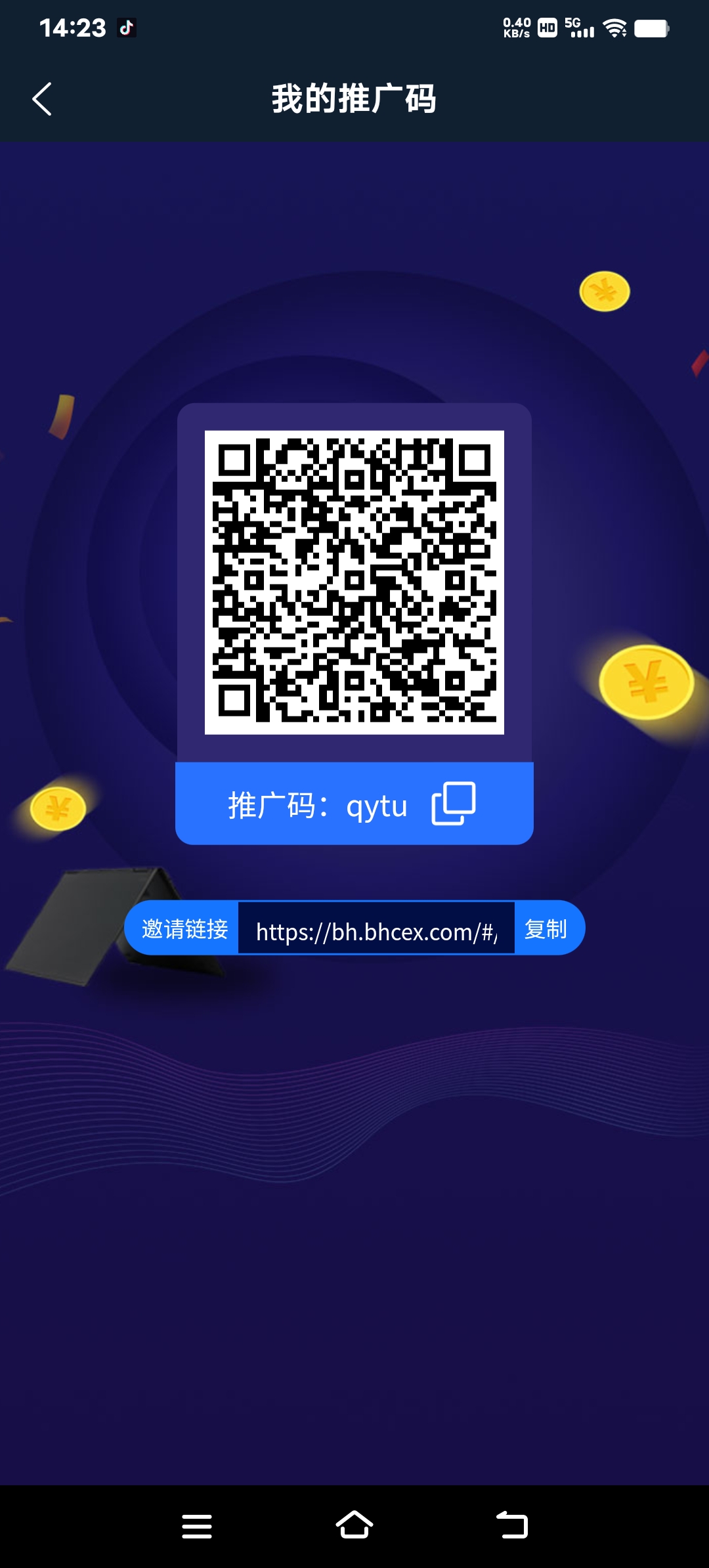 Screenshot_20251109_142318