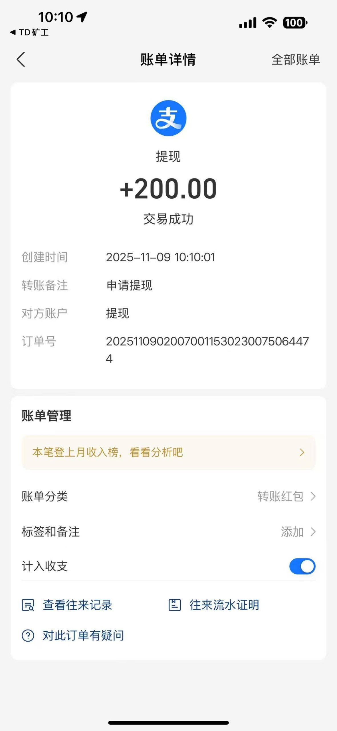 黄金矿工，注册奖励666提秒到-亿多多首码网