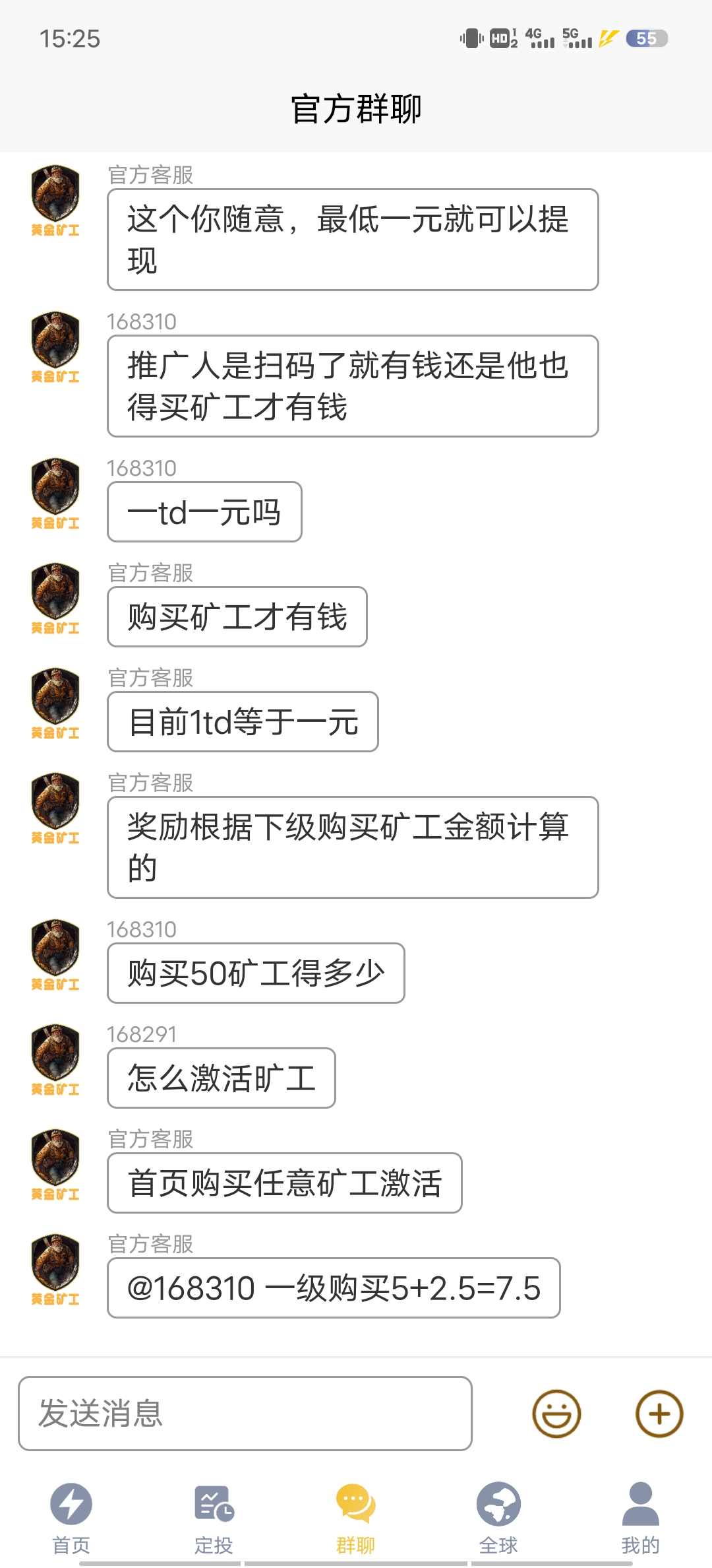 Screenshot_20251109_152516