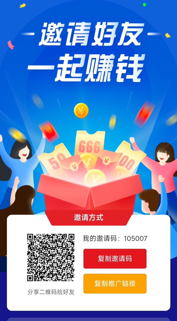 零投资，全免费，把握新机遇！-亿多多首码网