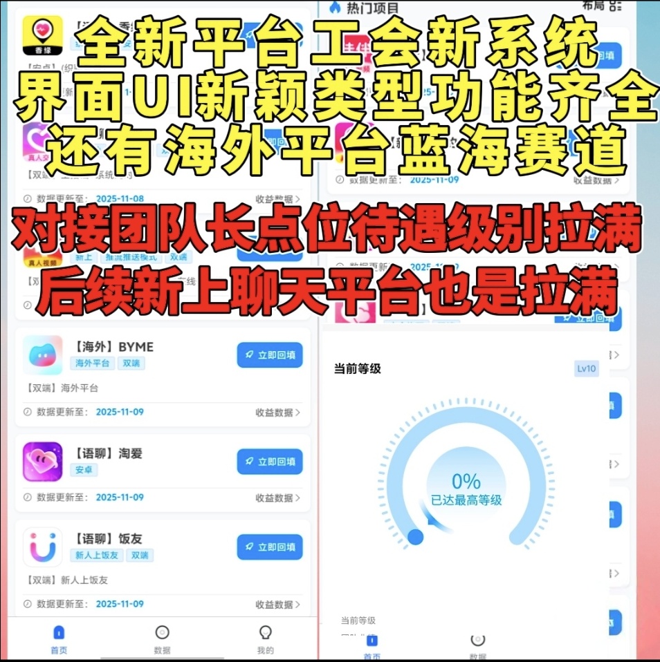 Screenshot_20251110_082704