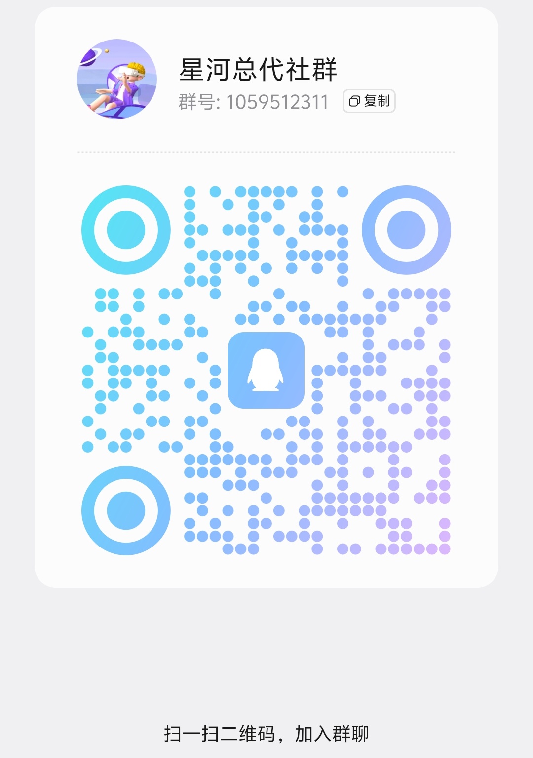 Screenshot_20251110_084320