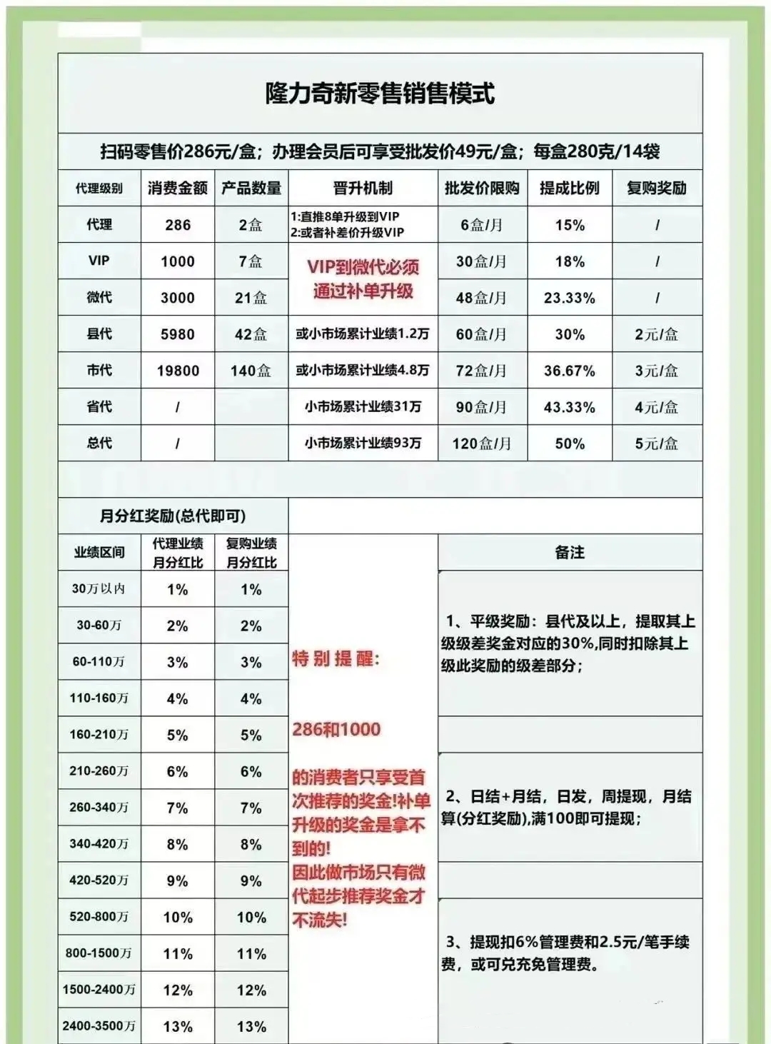 MTXX_MH20250803_092632589