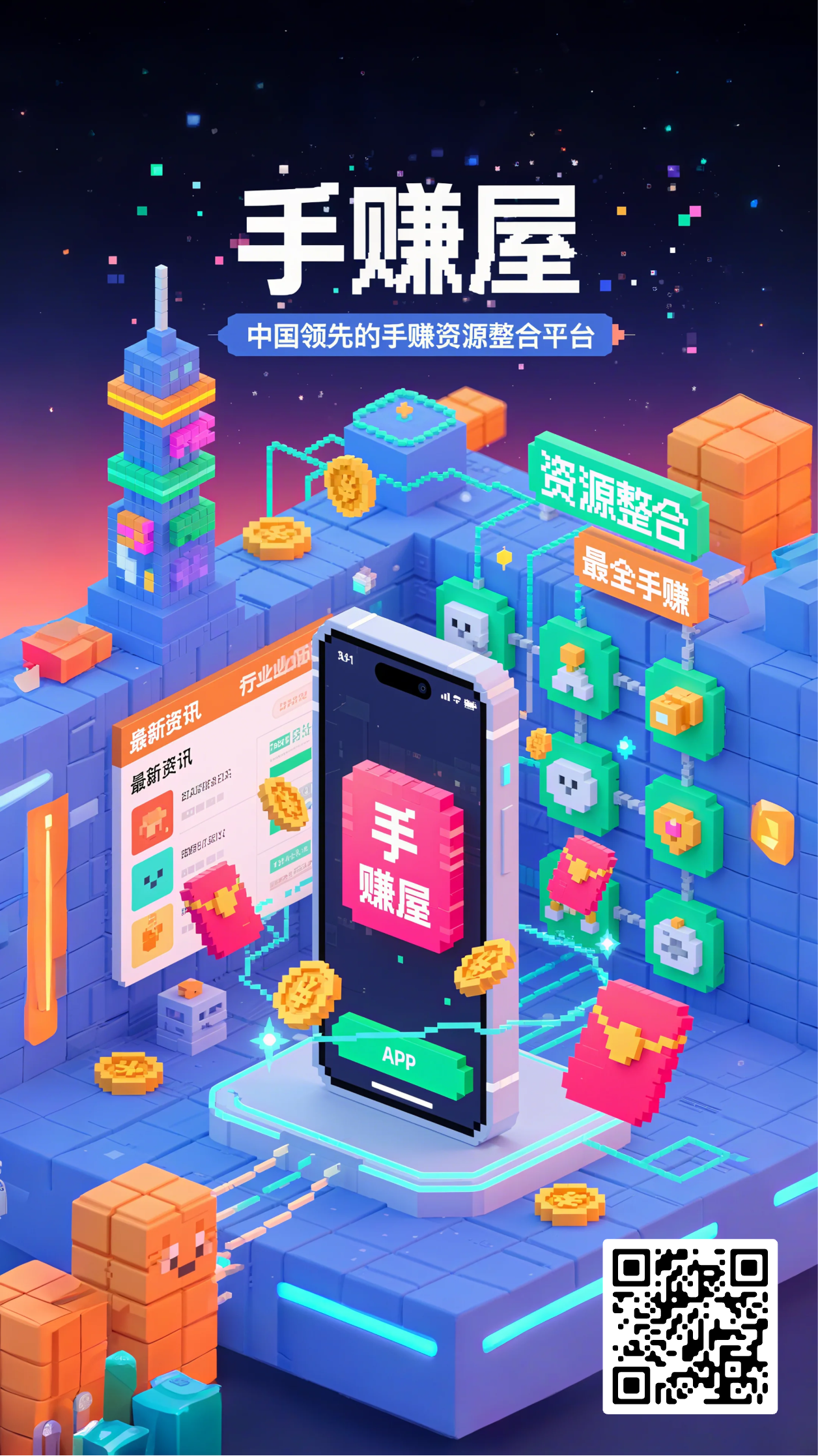 手赚屋首码!注测就有红包全新上线-亿多多首码网