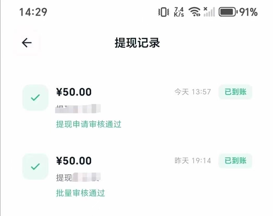 mmexport1762862833850