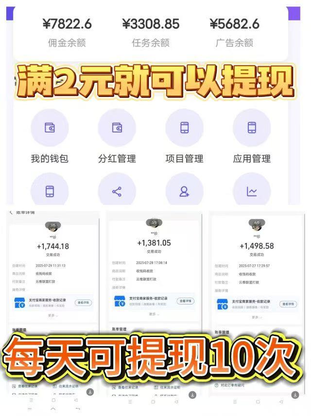 mmexport1758087713666