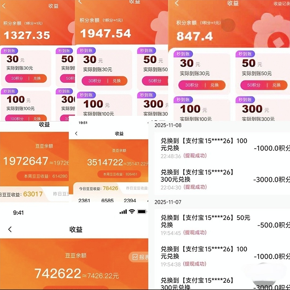 Screenshot_20251112_130745