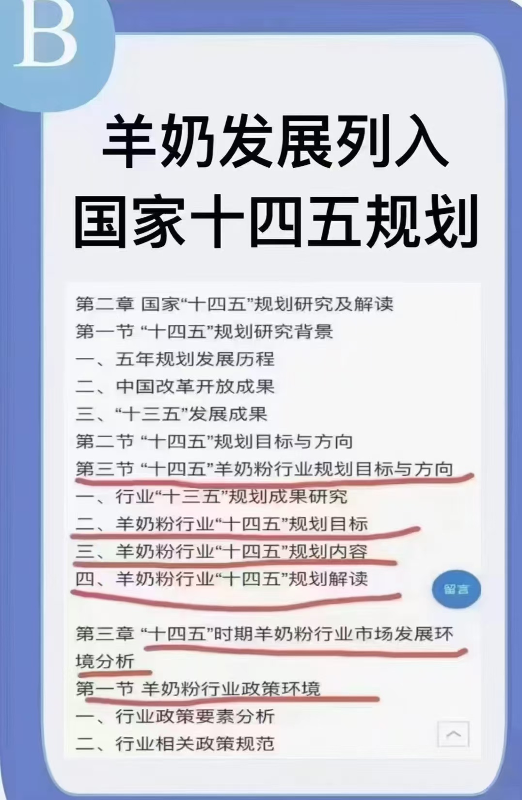 mmexport1747312631867