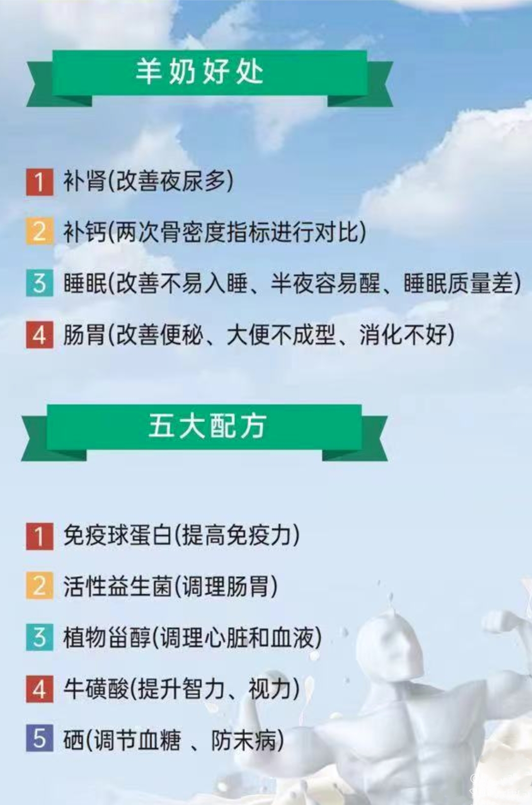 MTXX_MH20250806_195219070