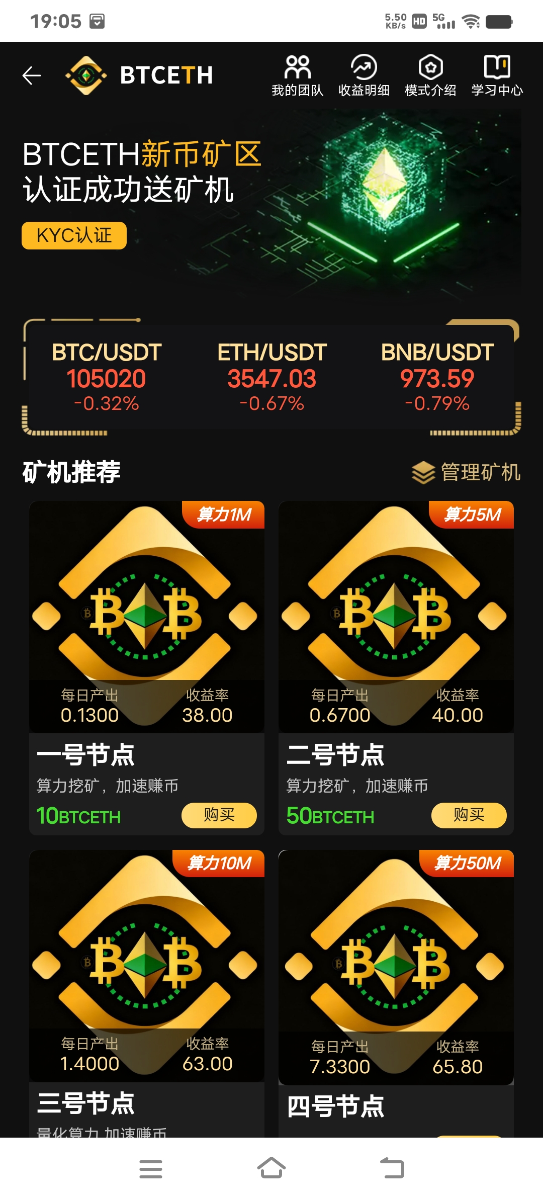 Screenshot_20251112_190527