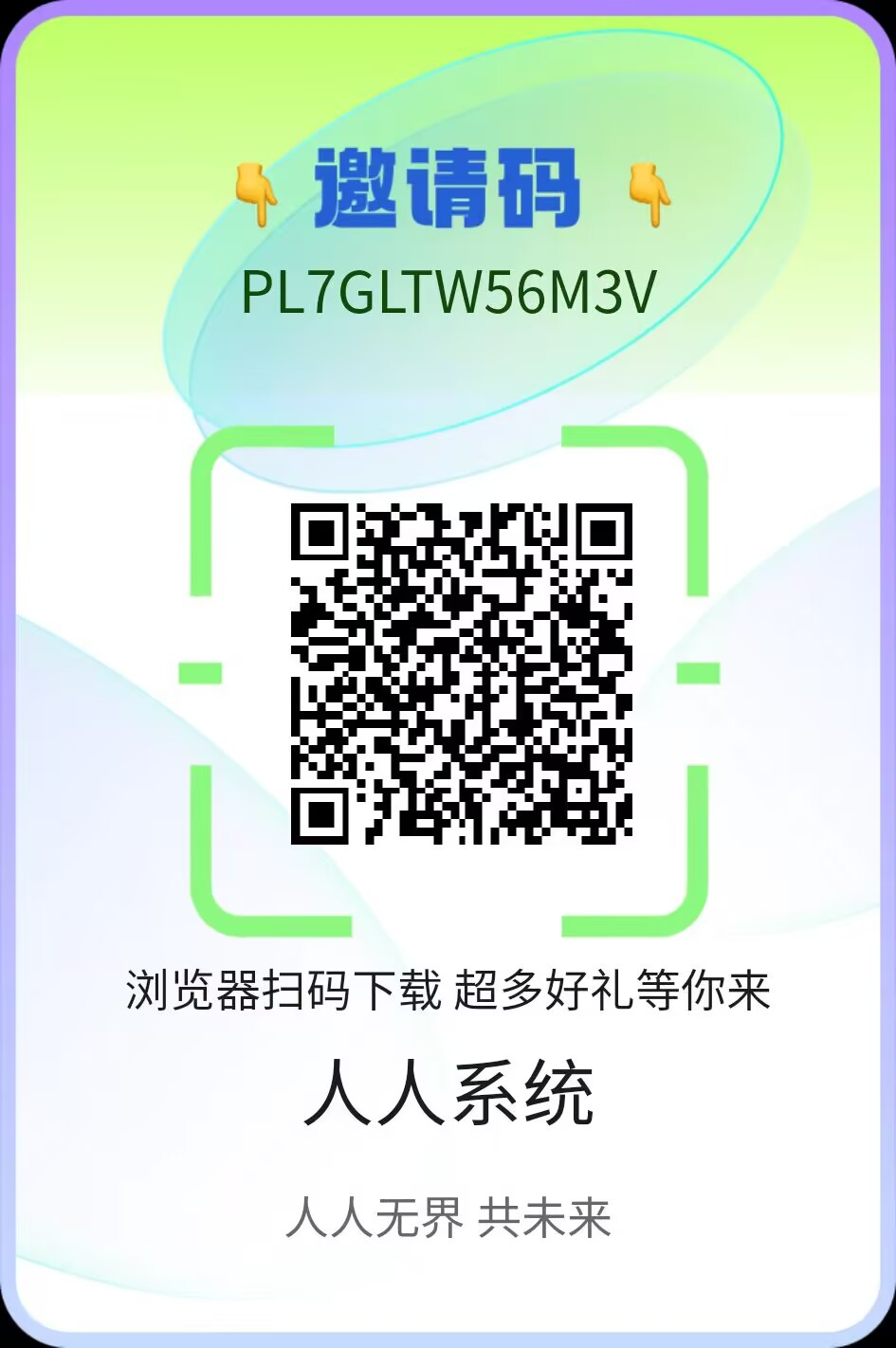 零撸橡木人人系统卷轴模式长久稳定-亿多多首码网