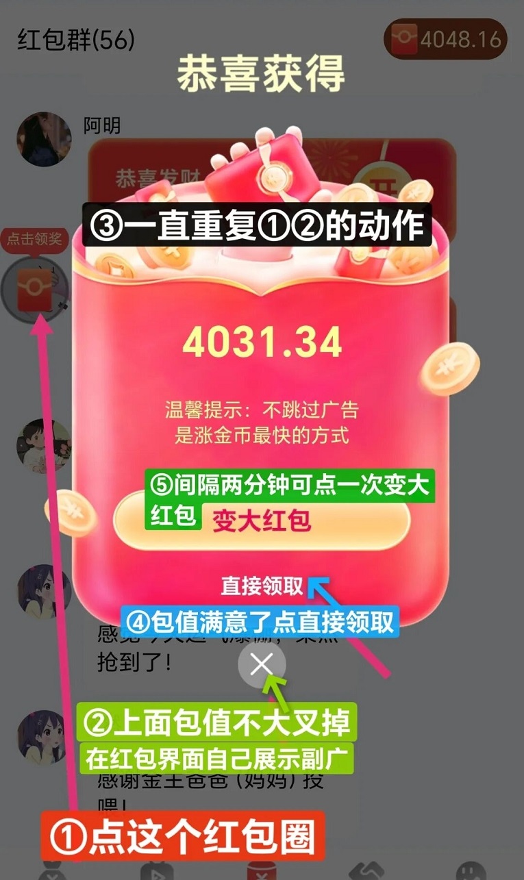 叠浪流金单机50+，看广告赚钱非常给力的平台，快来撸！-亿多多首码网