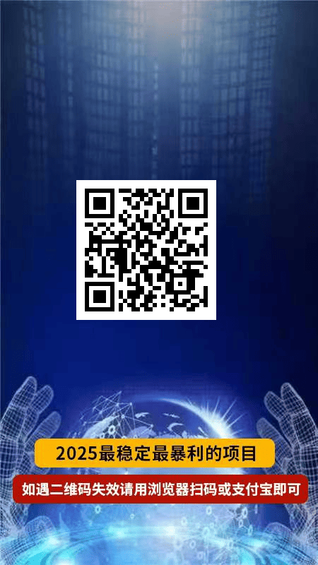 免费撸空投价值200u-亿多多首码网
