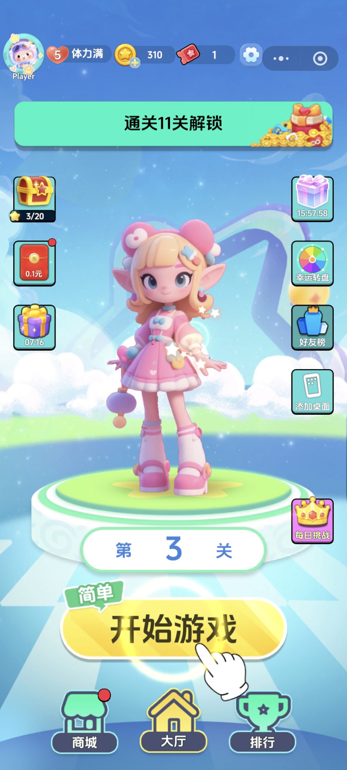 首码达人消除游戏上线零投资-亿多多首码网