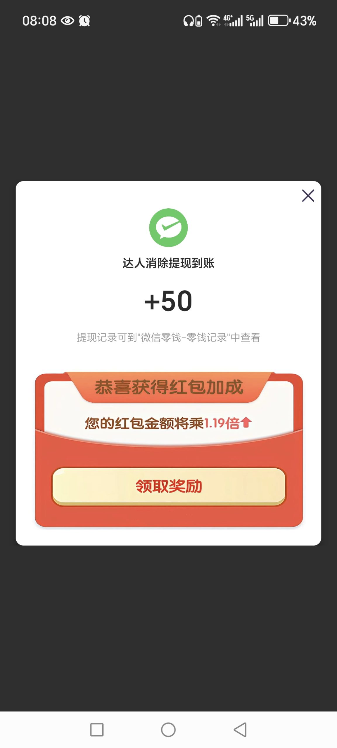 Screenshot_20251110_080830_com_some_vscode_addnew_app_withdrawal_9