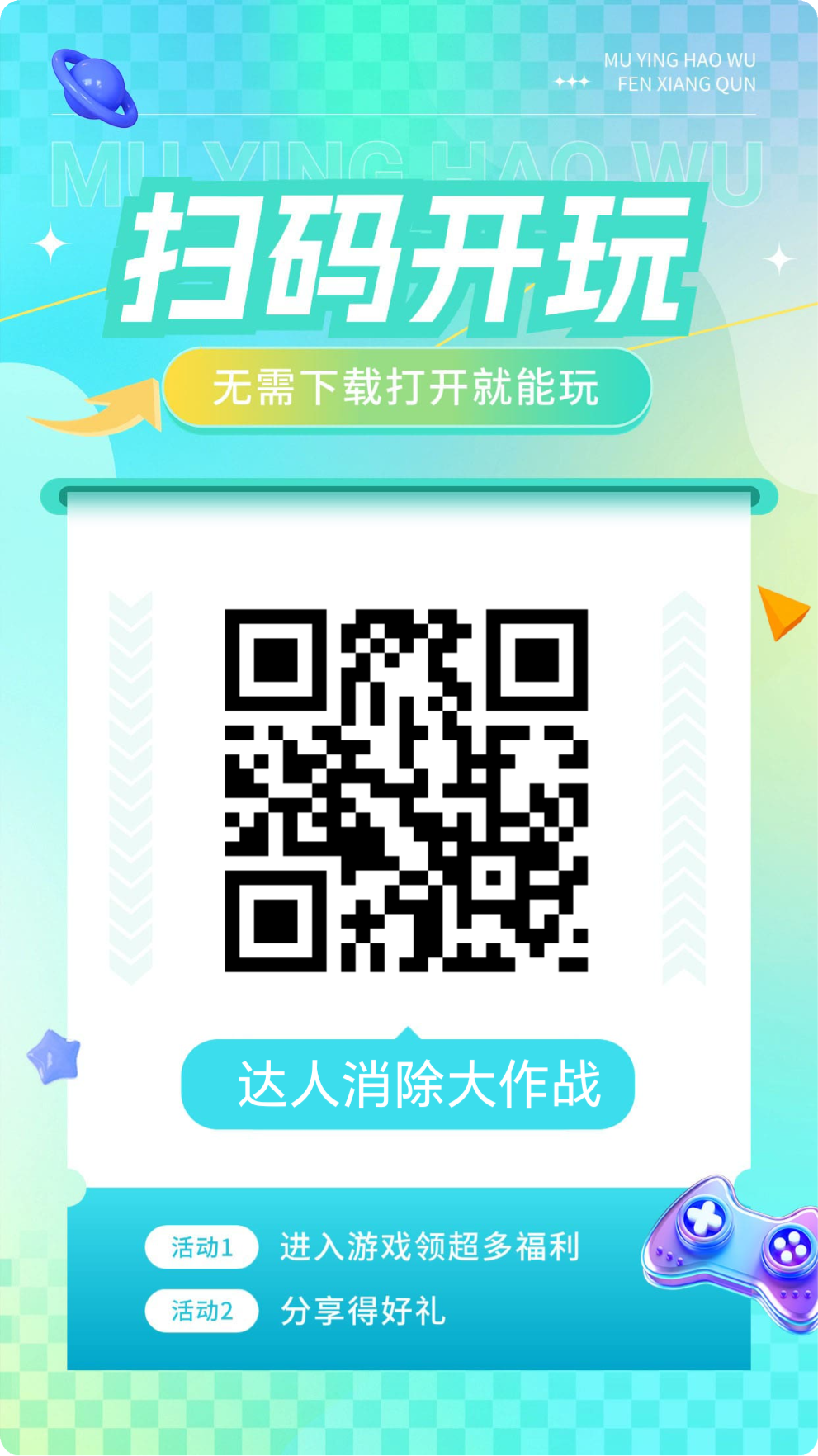 mmexport9115a3dea7c424ea8ec87c0e09d01f9e_1762732951707