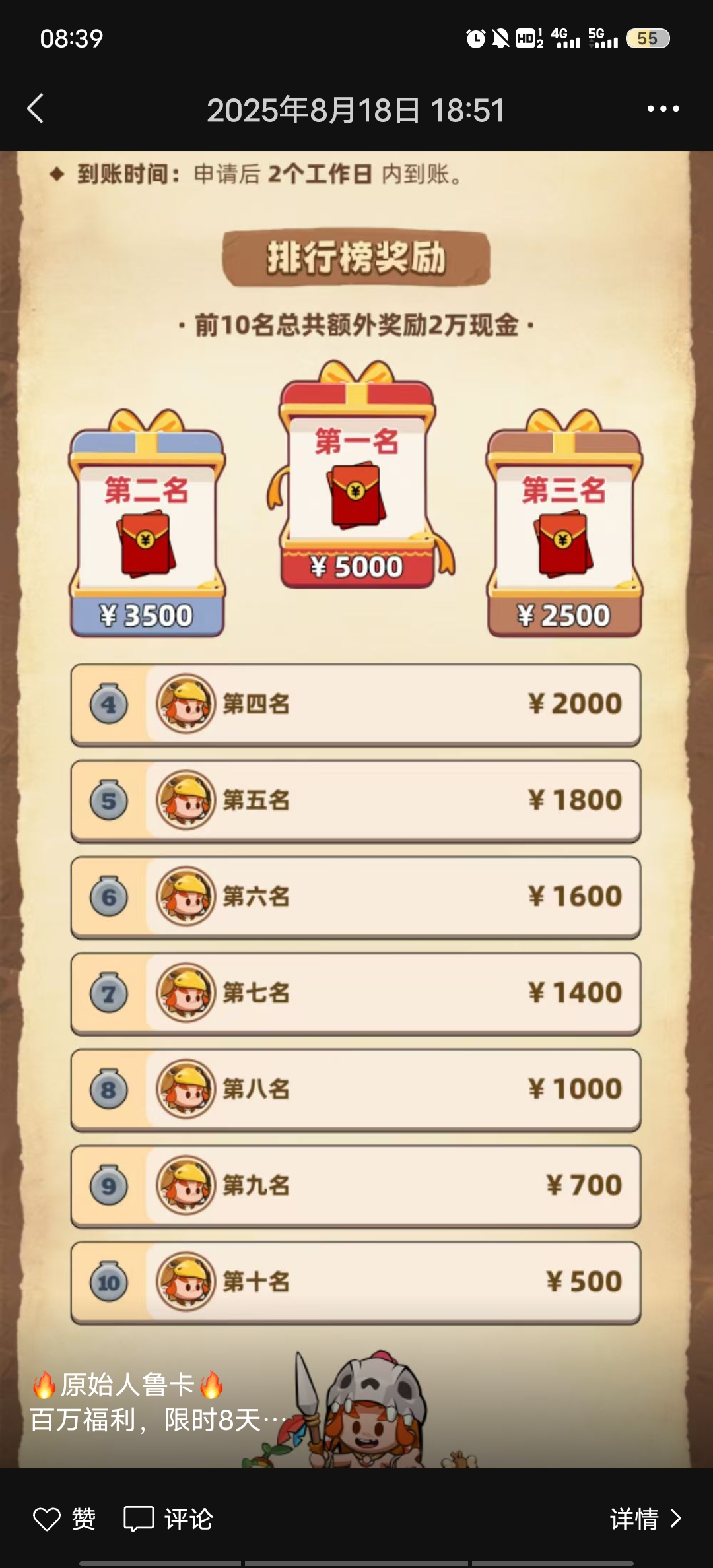 小小妖怪，首码刚出必跨年神盘-亿多多首码网