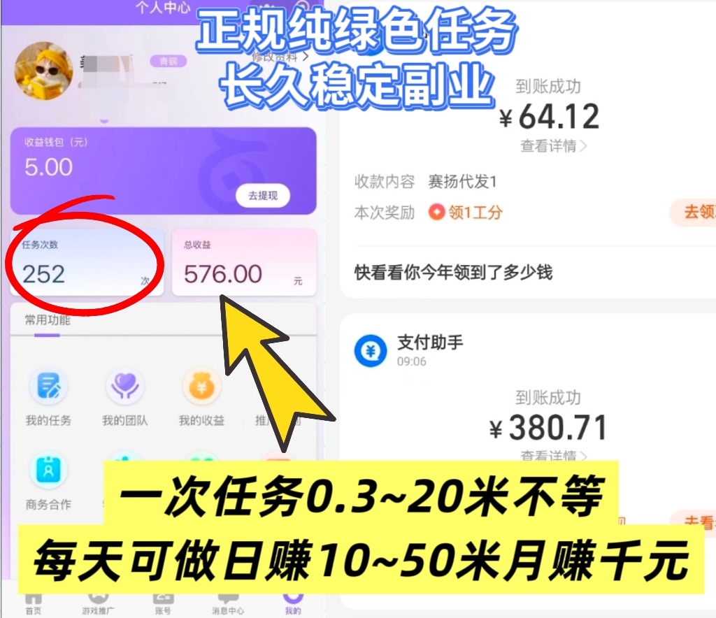 MEITU_20251114_211706975