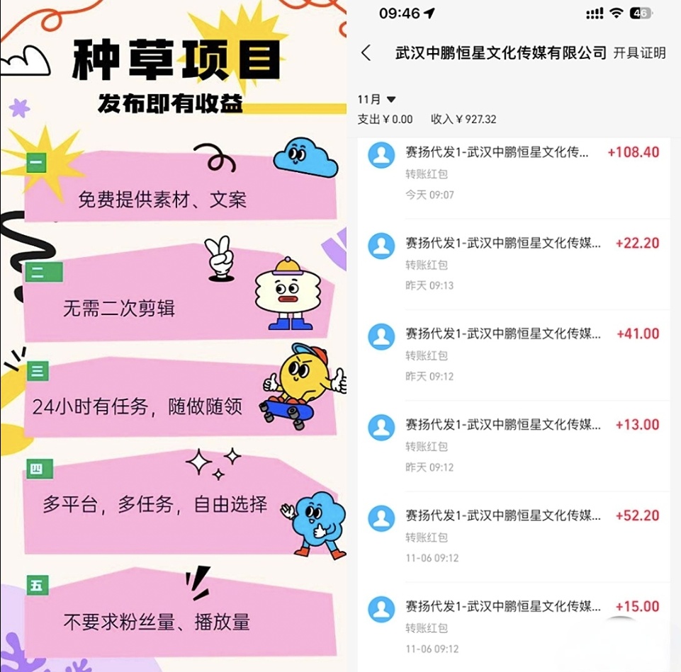 Screenshot_20251114_203507