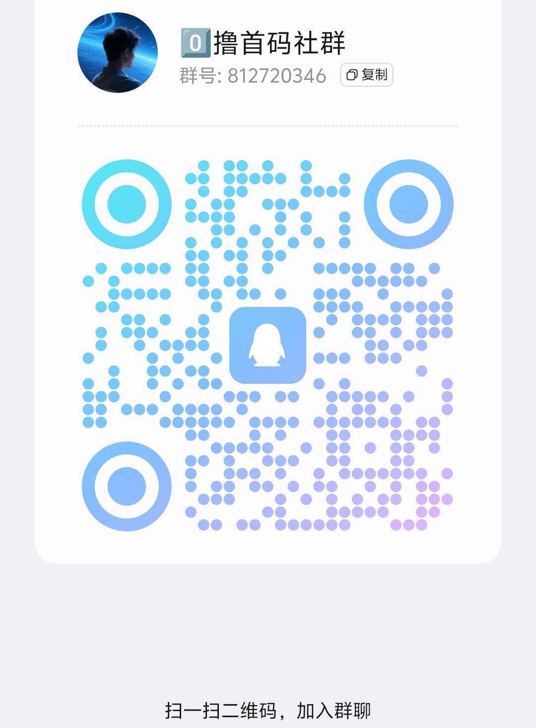 Screenshot_20251114_214118