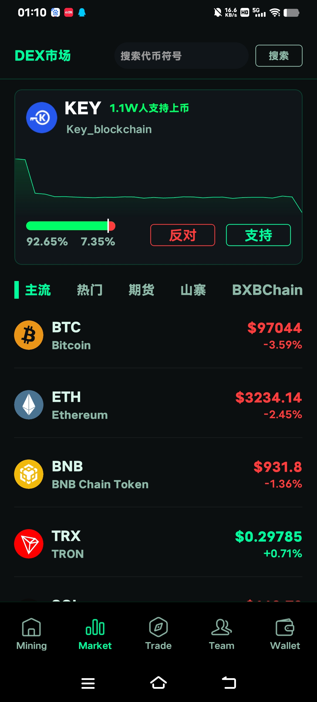 Screenshot_20251115_011012