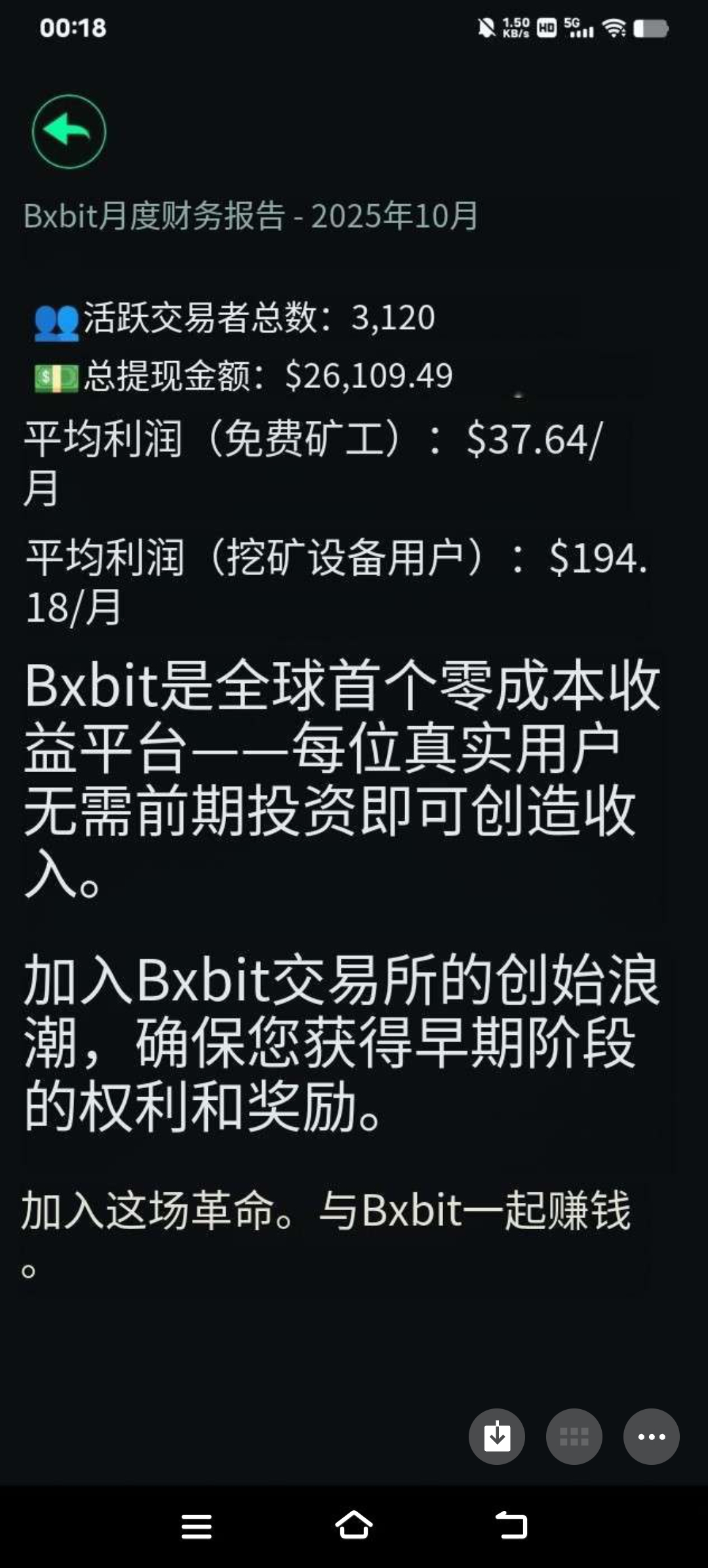 Screenshot_20251115_005409