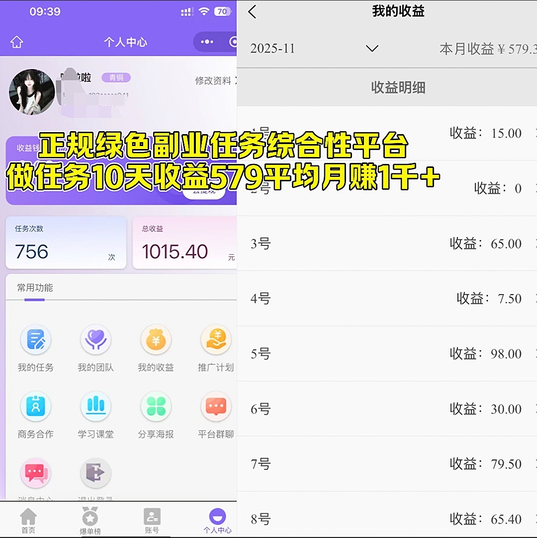 Screenshot_20251115_122607