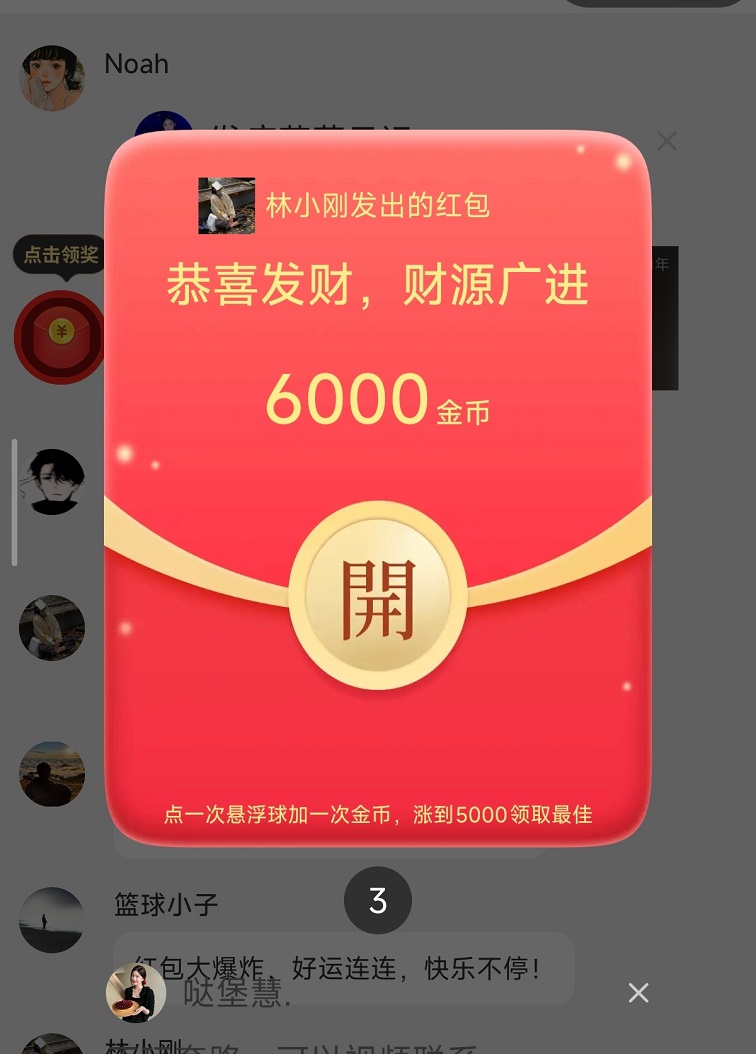 军团集结看广告赚钱平台太稳了，这个方法让你一天赚几十块以上！-亿多多首码网