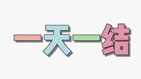 副业 每天领低保-亿多多首码网