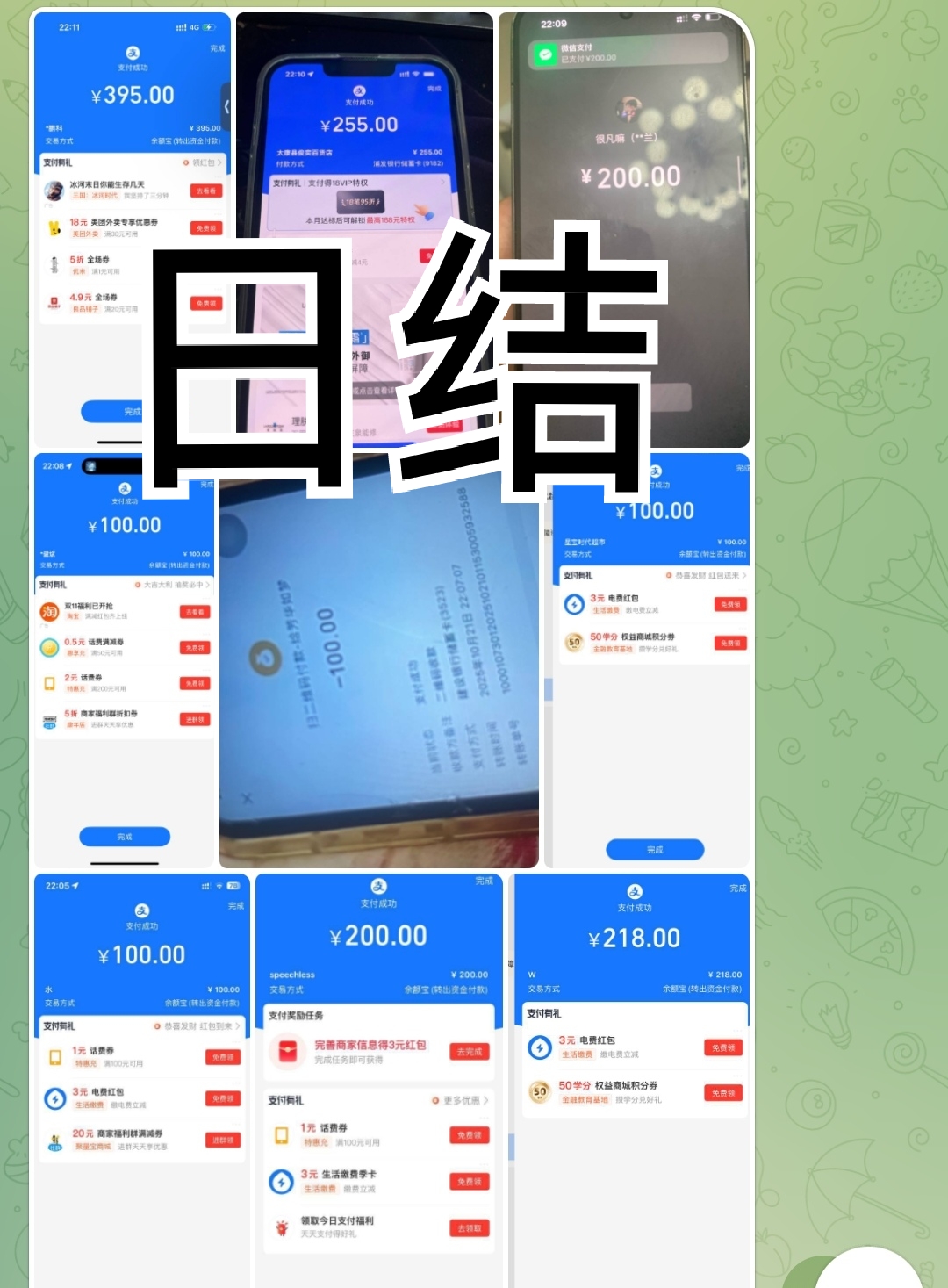 retouch_1761289975967