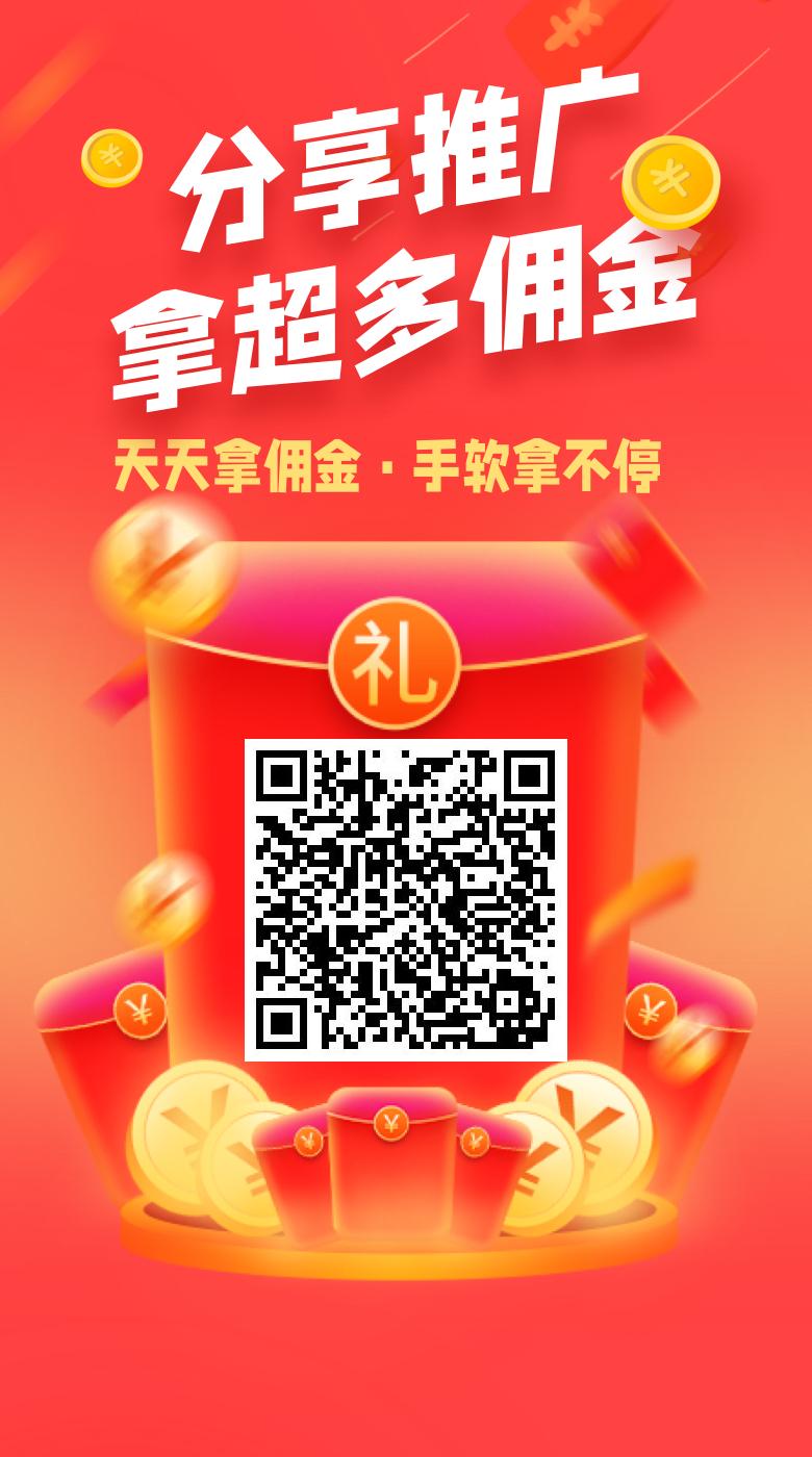 简单赚 加群任务 轻松零撸-亿多多首码网