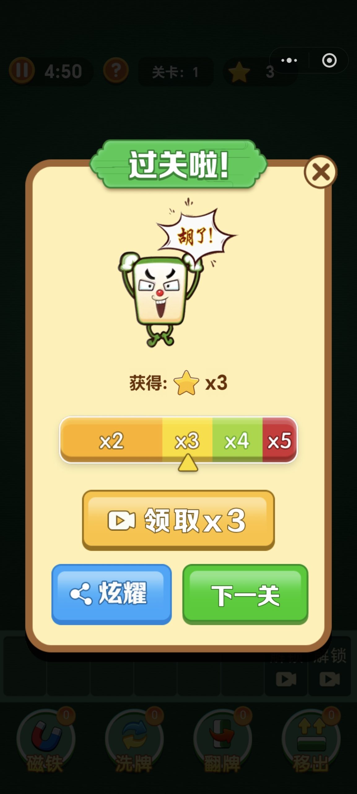 首码麻将消消乐上线，零投资消除游戏赶紧占位-亿多多首码网