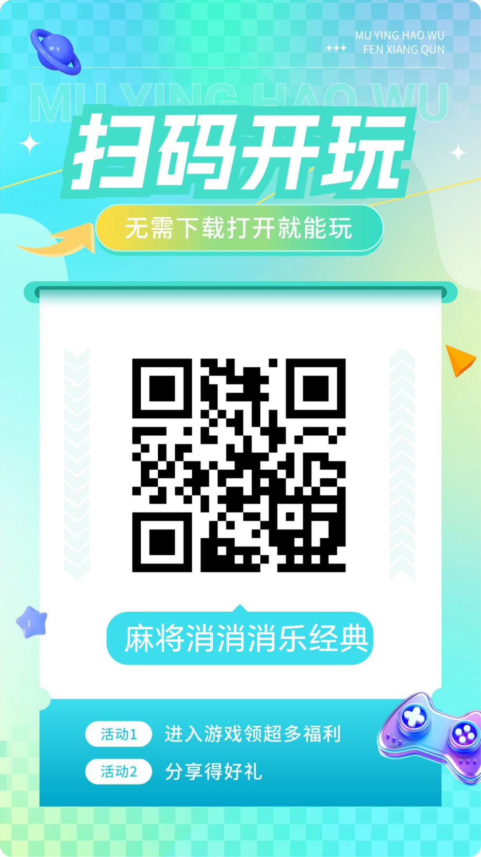 mmexport3f20455e9c8f52530b9cba6e17baf9a8_1763274479060