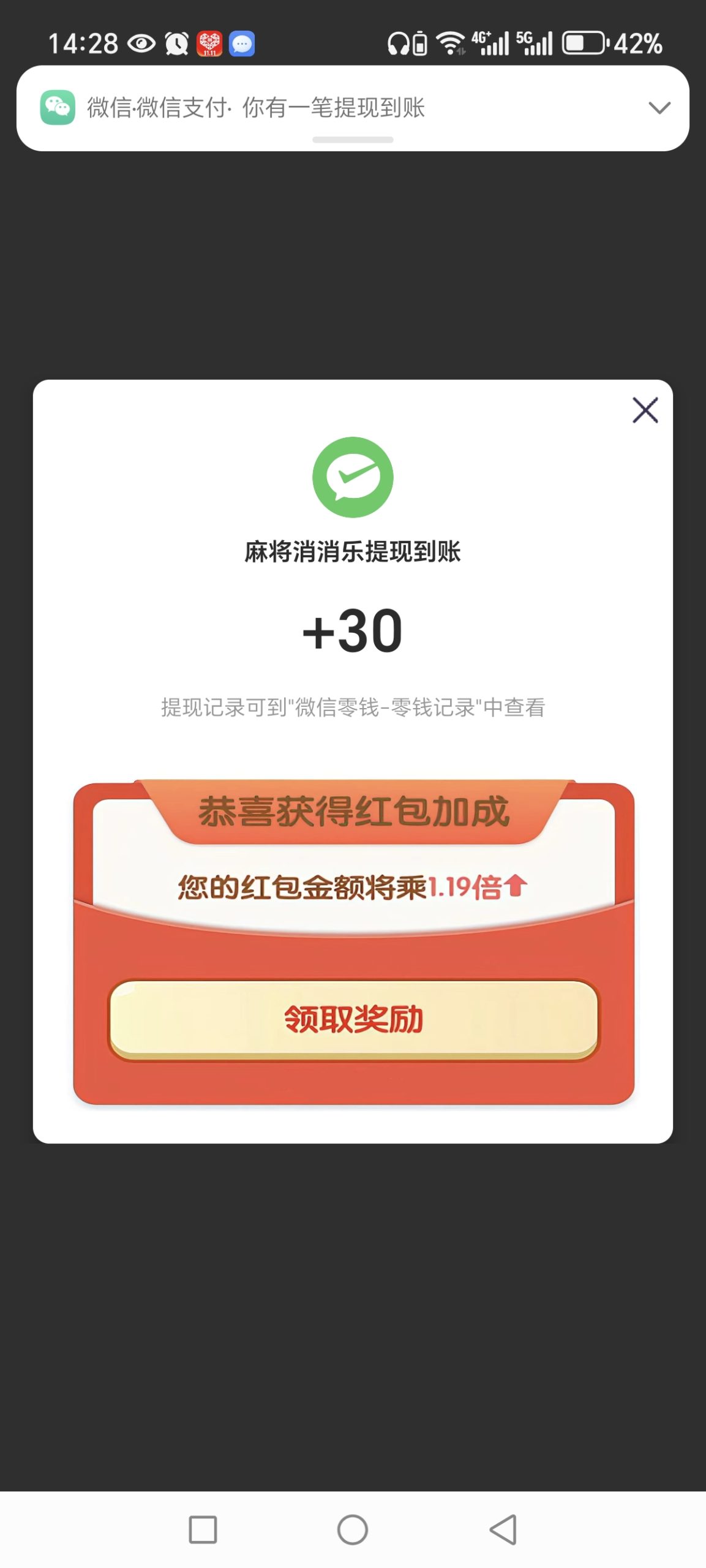 Screenshot_20251116_142859_com_some_vscode_addnew_app_withdrawal_9